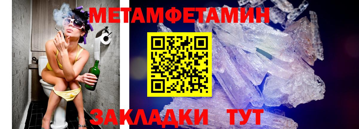 Амфетамин Розовый  Amphetamine  Амфетамин  Вход с VPN  Одинцово 