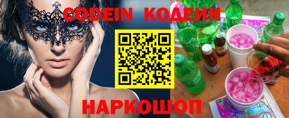 Меф Одинцово