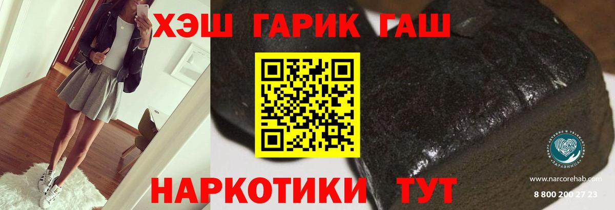 Гашиш индика сатива Одинцово