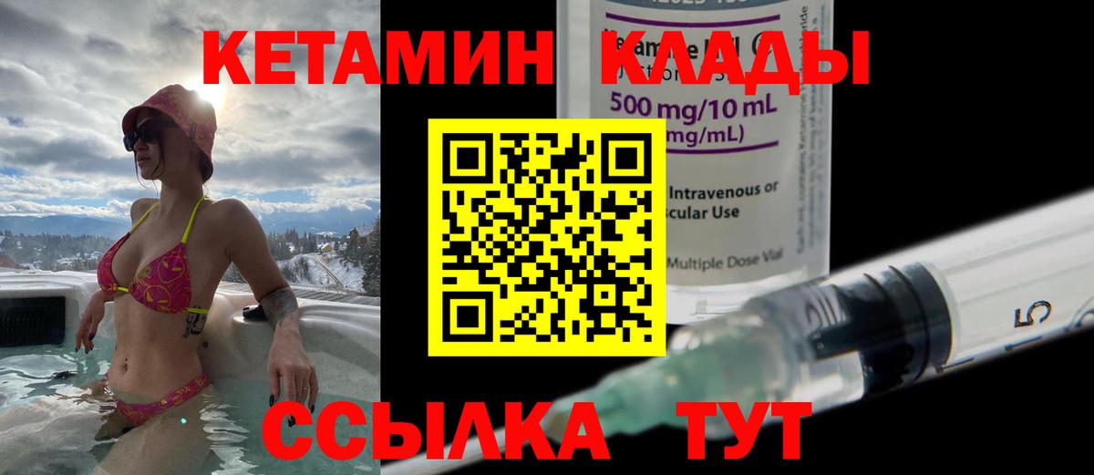 Гашиш  Бошки Шишки  Мефедрон   МЕТАМФЕТАМИН  Одинцово  ЭКСТАЗИ  Вход с VPN  COCAIN  МЕФ  MDMA 