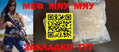 альфа пвп VHQ Ипатово