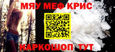 альфа пвп VHQ Ипатово