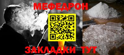 альфа пвп VHQ Ипатово