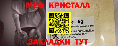 спайс Изобильный