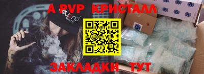 спайс Изобильный