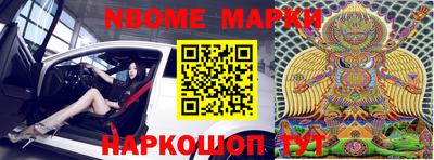 спайс Изобильный