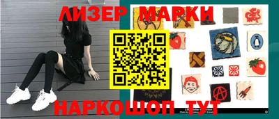 альфа пвп VHQ Ипатово