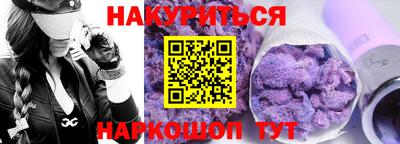альфа пвп VHQ Ипатово
