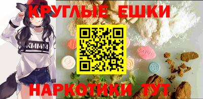 альфа пвп VHQ Ипатово