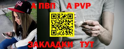 спайс Изобильный