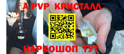 альфа пвп VHQ Ипатово