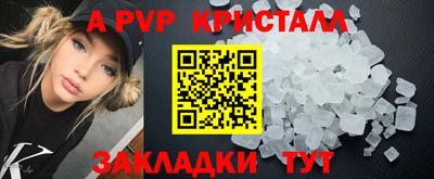спайс Изобильный