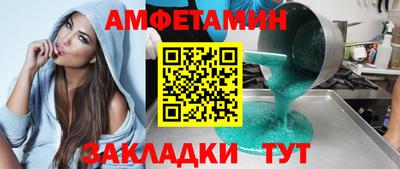 дмт Ирбит