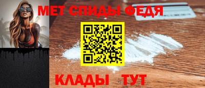 дмт Ирбит
