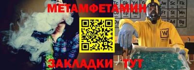 дмт Ирбит
