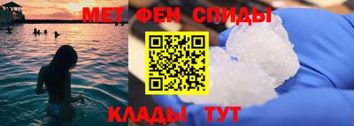 альфа пвп VHQ Ипатово