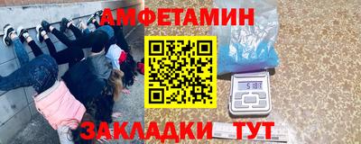 альфа пвп VHQ Ипатово