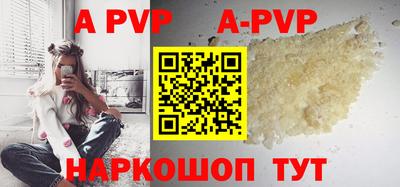 альфа пвп VHQ Ипатово