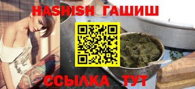 альфа пвп VHQ Ипатово