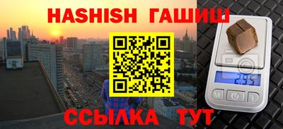 альфа пвп VHQ Ипатово