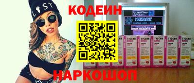 метамфетамин Камышлов