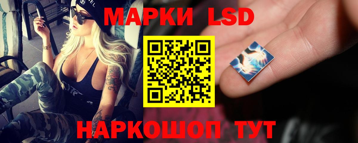 LSD-25 экстази ecstasy  LSD-25 экстази кислота  Вход с VPN  Одинцово 
