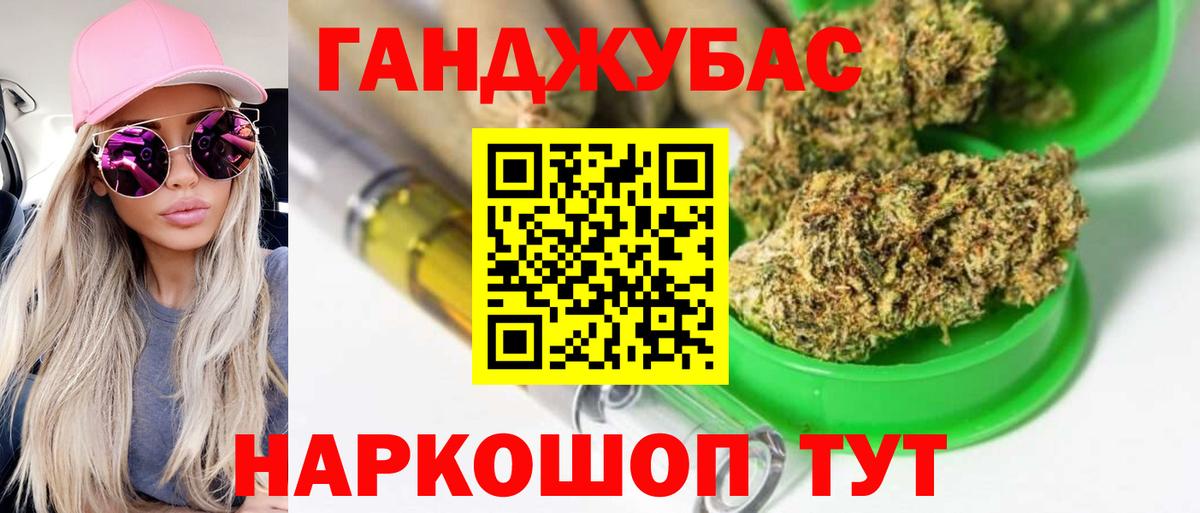Марихуана White Widow Одинцово