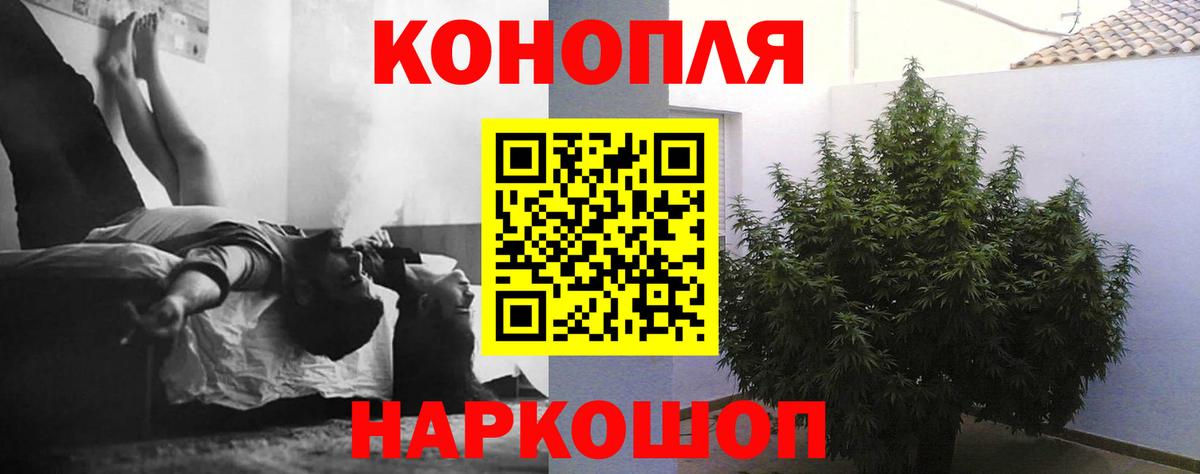 Одинцово  Шишки марихуана MAZAR  Каннабис план  Вход с VPN 